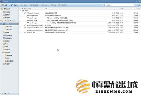 关于foxmail导入邮件时出现无反应的问题该如何解决