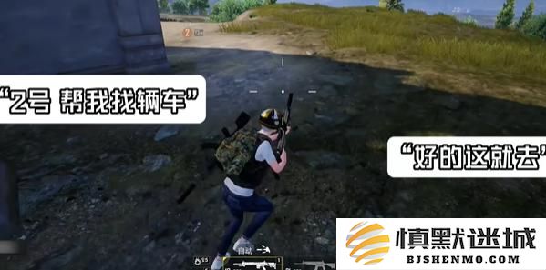 和平精英绝地指挥模式怎么玩