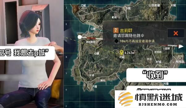 和平精英绝地指挥模式怎么玩