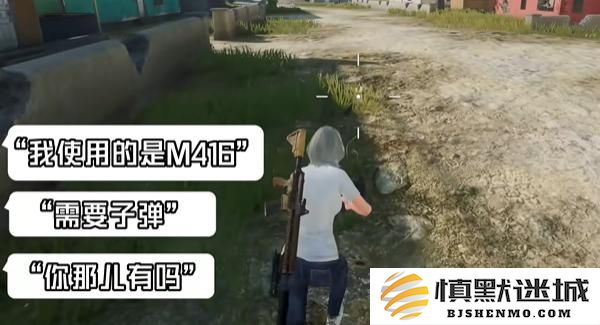 和平精英绝地指挥模式怎么玩