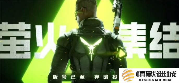 萤火突击ss4新宠物全面解析，这些新宠物你绝不能错过！