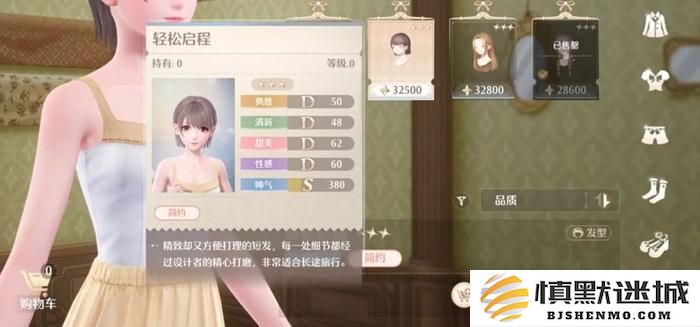 无限暖暖点亮灵感干练变身怎么过
