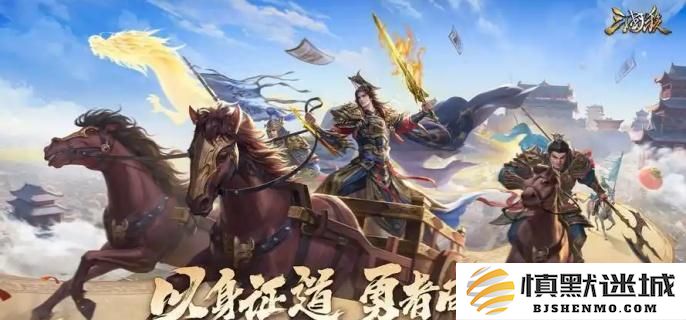 《三国杀》清河公主的技能具体介绍与玩法分析