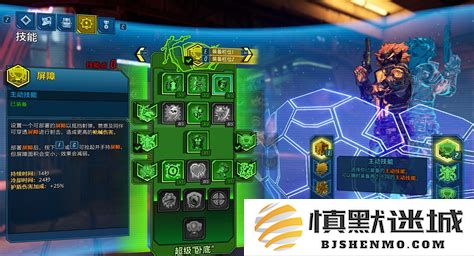 无主之地3特工最佳天赋加点指南：全面剖析最优加点推荐策略