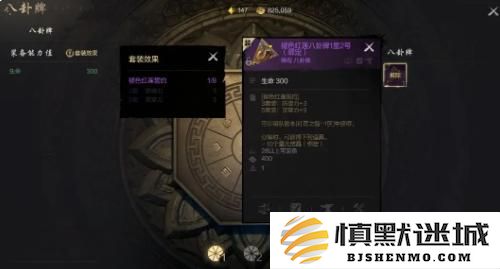 剑灵2八卦牌怎么玩