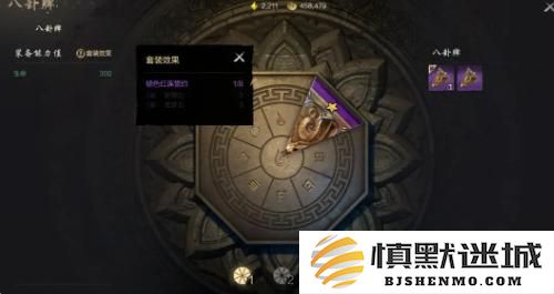 剑灵2八卦牌怎么玩