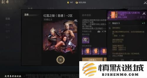 剑灵2八卦牌怎么玩
