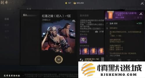剑灵2八卦牌怎么玩
