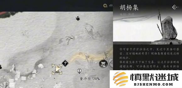 燕云十六声天工回廊俯仰之间怎么解谜