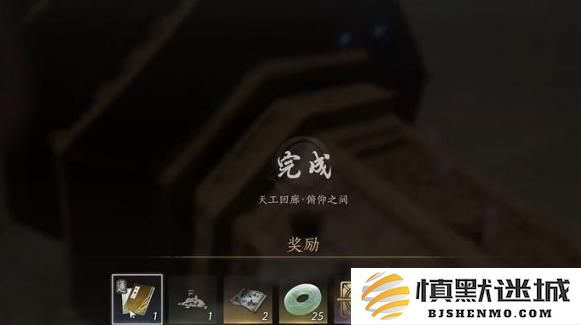 燕云十六声天工回廊俯仰之间怎么解谜