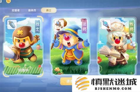 摩尔庄园勇士从1级升到高级攻略及经验值详细说明