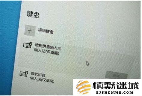 详细解析Win10系统中鼠标右键失灵问题的解决方案指南
