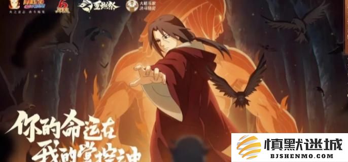 火影忍者手游秘境副本掉落概率详解，探索秘境副本奖励与掉落几率解析