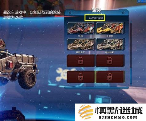 无主之地3控制台键盘操作指南：详解载具操控方法与技巧