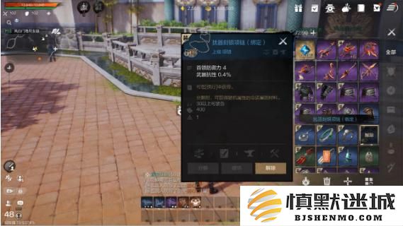 剑灵2装备怎么获得