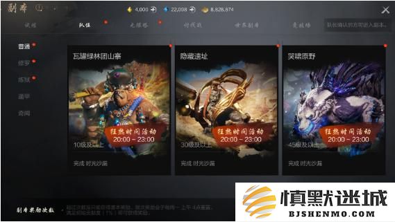 剑灵2装备怎么获得