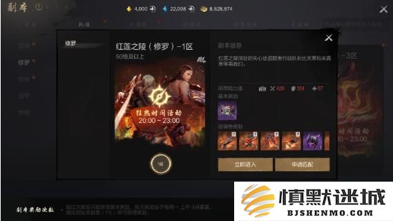 剑灵2装备怎么获得