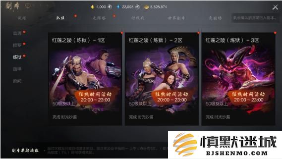 剑灵2装备怎么获得