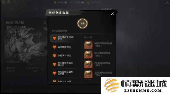 剑灵2装备怎么获得