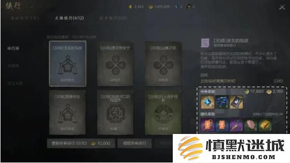 剑灵2装备怎么获得