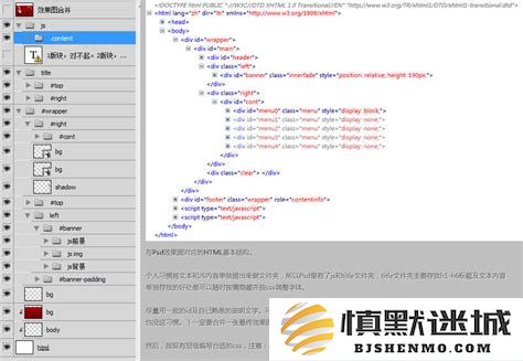 使用HTML5技术制作五个网页的详细步骤与技巧