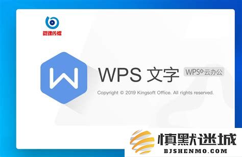 如何在WPS中快速自动生成论文目录的详细步骤与技巧
