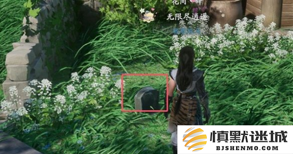 仙剑世界潦草的石刻在哪里
