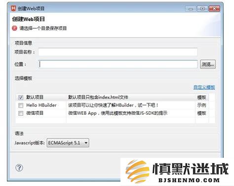 hbuilder实现图片居中对齐及调整图片大小的布局技巧