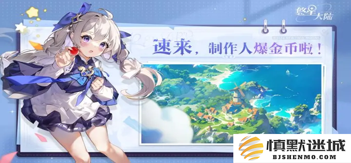 悠星大陆法师新手入门指南，玩转法师角色的全面攻略与技巧分享
