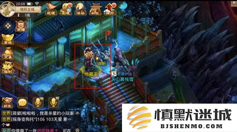 如何领取问道地府的主线任务，详细步骤和注意事项分享