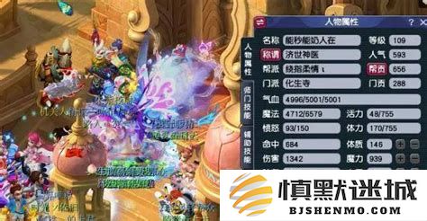 2022年梦幻西游化生寺角色加点推荐，探索最佳加点方案和技巧2020