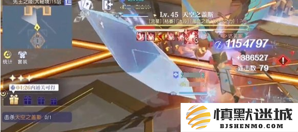 悠星大陆大秘境先王之陵15层怎么打