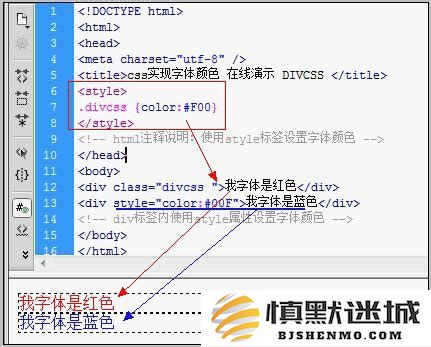 探究HTML中class属性的功能及其具体定义和应用
