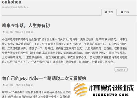 在HTML表单中应用背景图像，以提升页面的视觉效果与用户的使用体验
