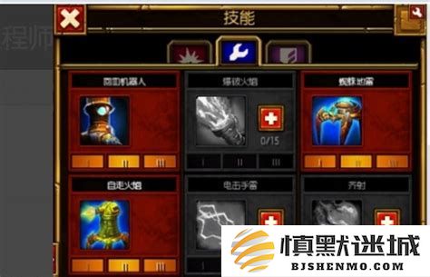 火炬之光2工程师职业技能全解析与移动版玩法技巧