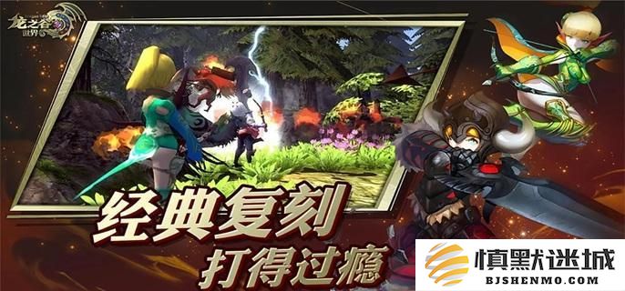 龙之谷游戏中如何高效获取世界货币的技巧与快速赚钱方法