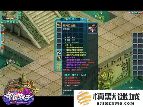 梦幻诛仙战力套装获取攻略详解及刷法技巧