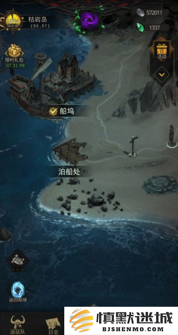 地下城堡3魂之诗枯岩岛怎么通关
