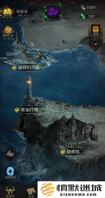 地下城堡3魂之诗枯岩岛怎么通关