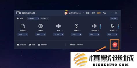 电脑录制视频时仅捕获声音的详细步骤及软件推荐指南
