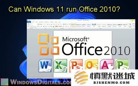 office2010版本的外观与界面设计是怎样的？