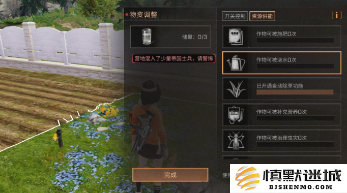 明日之后农作物如何种植