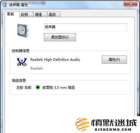 如何有效解决台式电脑录音过程中出现无声的问题