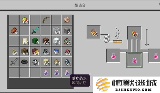 我的世界药水配方是什么