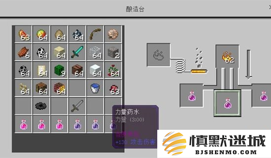 我的世界药水配方是什么