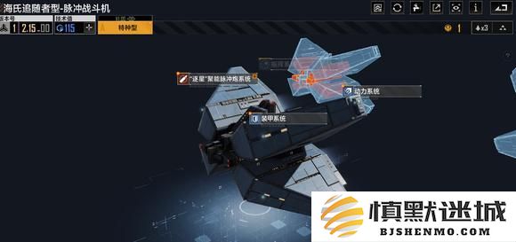 无尽的拉格朗日海氏优缺点有什么