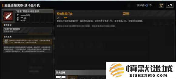 无尽的拉格朗日海氏优缺点有什么