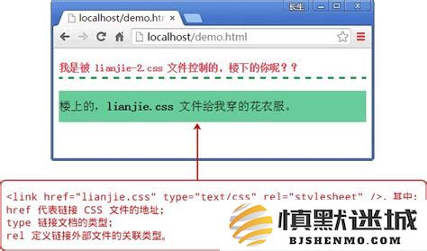如何在HTML中创建链接以打开新的页面和另一个HTML页面的技巧