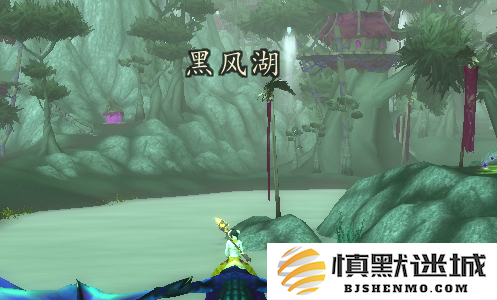 魔兽世界黑风湖在哪里