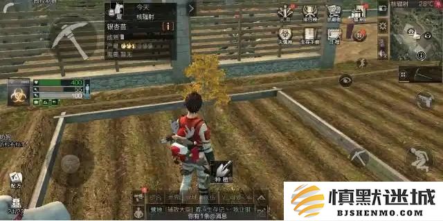 明日之后农作物怎么种植